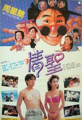 赤兔gay帅仔chinese