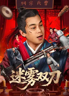 一区二区影院
