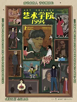 鲁大师在线观看免费