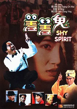 倚天屠龙记h版