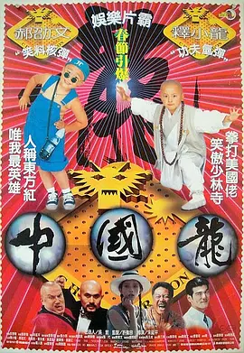 蛋白质娃娃