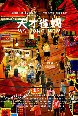 69堂国产成人综合久久精品
