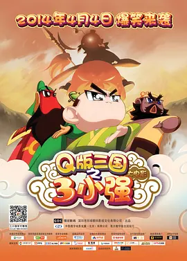 久久久久国产电影