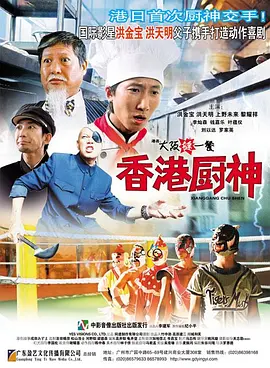 国产成人午夜片在线观看