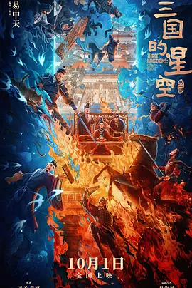 干校花