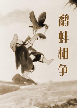 69色吊丝