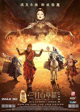 午夜精品福利在线观看