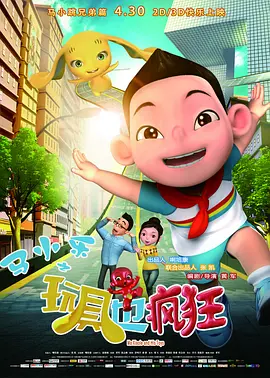 自拍三级视频
