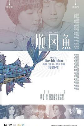 国产精品三级视频