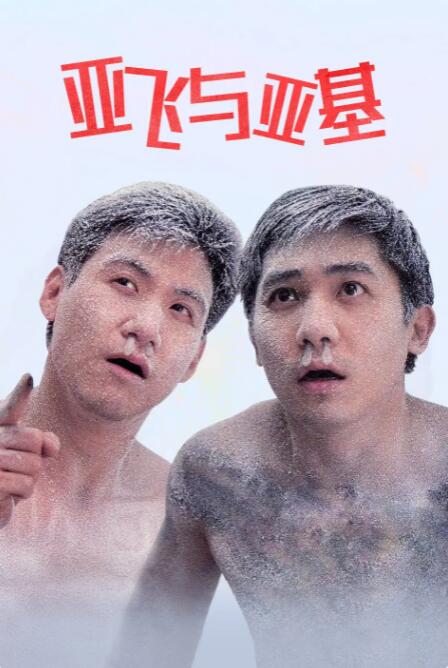 国产成人精品一区二区三区