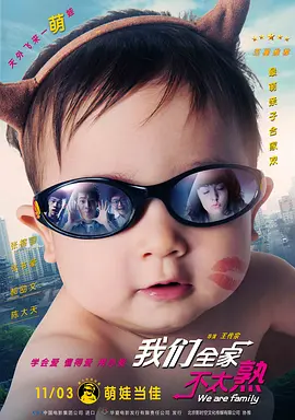 儿媳妇