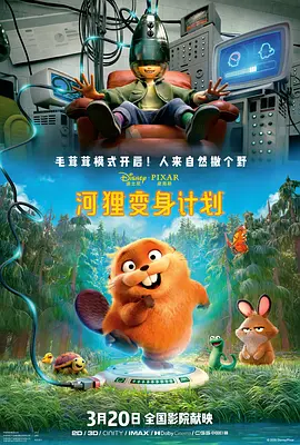朋友夫妇换妻