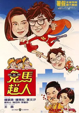 国产人成午夜免电影观看