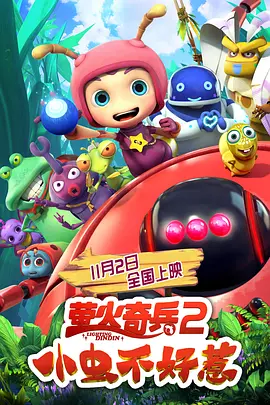法外之徒：卑劣的街头