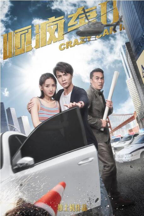 久久青草国产手机看片福利盒子