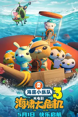 飘雪影视在线观看西瓜高清免费