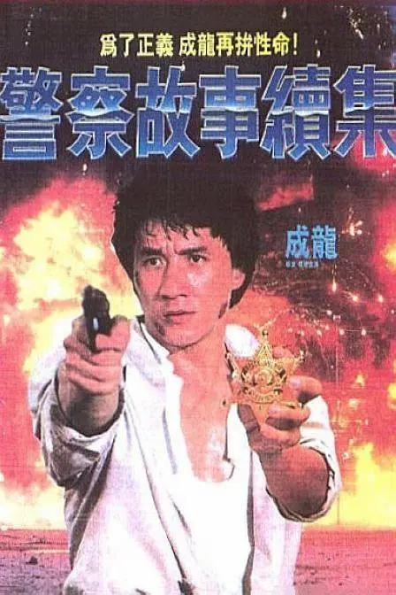 2021国产麻豆剧传媒仙踪林