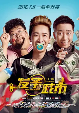 妈妈的教育