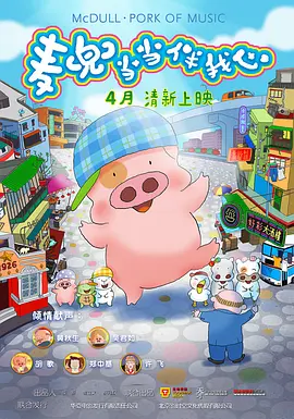国产精品一区二区免费
