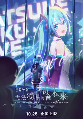 今夜在女生宿舍与你相遇