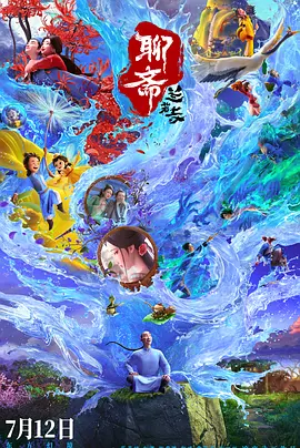 亚洲综合国产一区在线