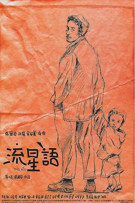 国产一区二区三区免费观看