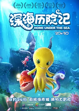 激情网五月天