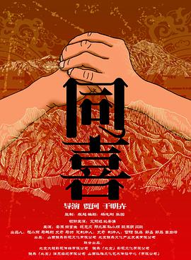 久久东京伊人一本到鬼色