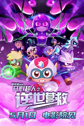 四虎影视永久在线精品免费播放