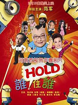 神秘般的男人