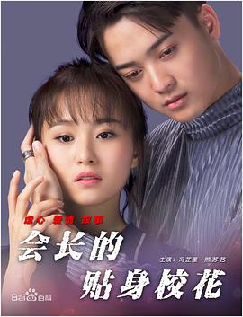 国产在线不卡免费播放