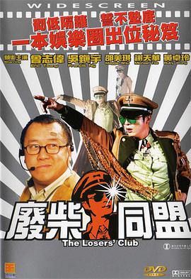 overflow免费观看动漫