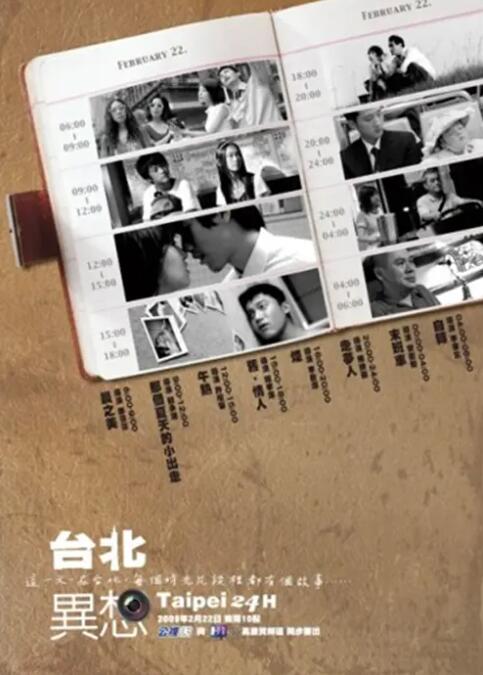 男人的天堂av网