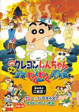 蔡司电影高清免费播放