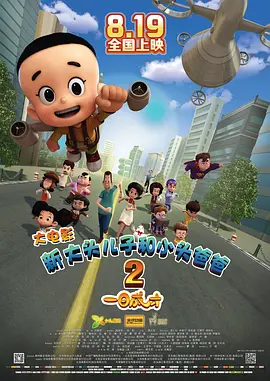翁熄系列乱吃奶