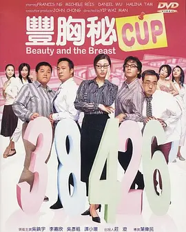 英语老师让我扒她罩子