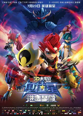 李月汝的比基尼