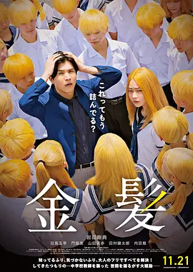 日女人b视频