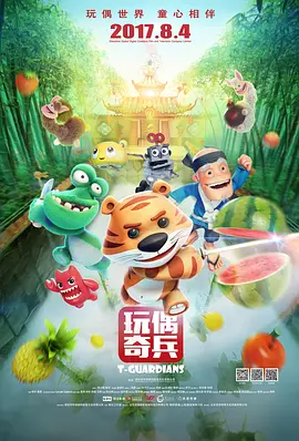 国产午夜精品麻豆