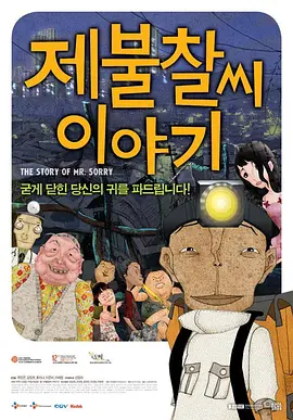 欧美日韩精选