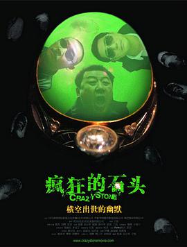 阳光下的男女
