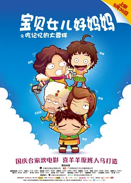 欧美综合激情