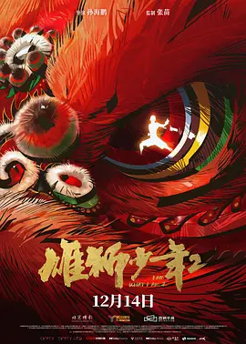 警熊初更(三部)阅读