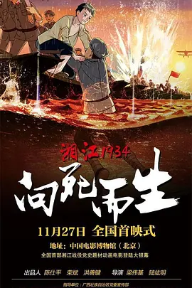 国产不卡一区二区三区免费视