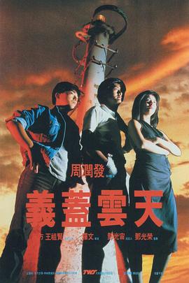 女警巡逻日记