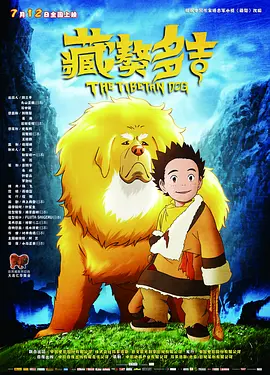 超级女护士2