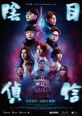 完美的他人之秘密交换