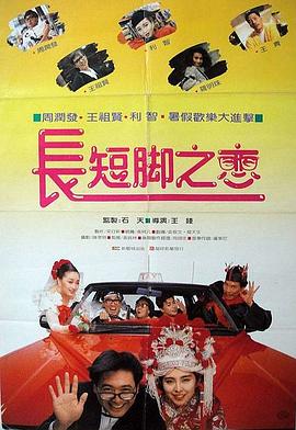 男同体育生