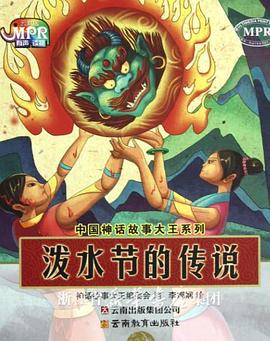 纲手和鸣人