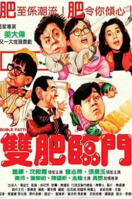 overflow免费观看动漫